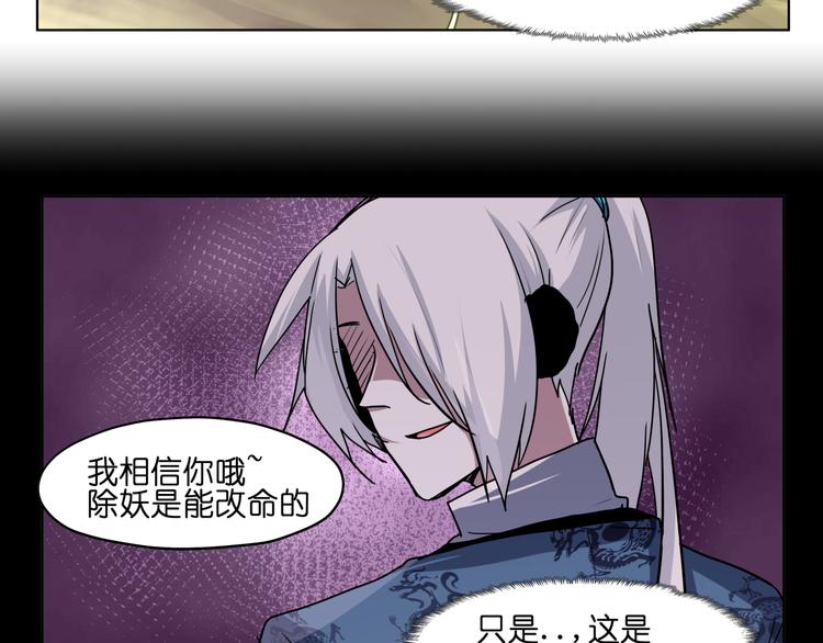 第24话  新武器(1/2)-第24话