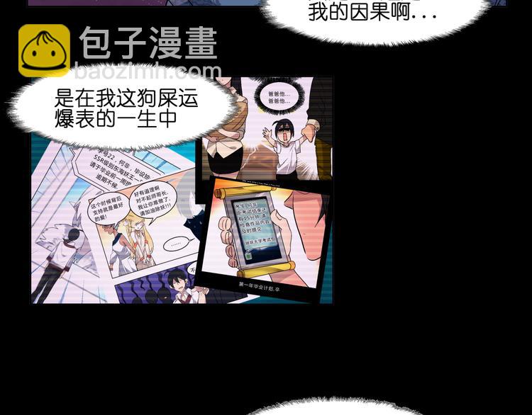 第24话  新武器(1/2)-第24话