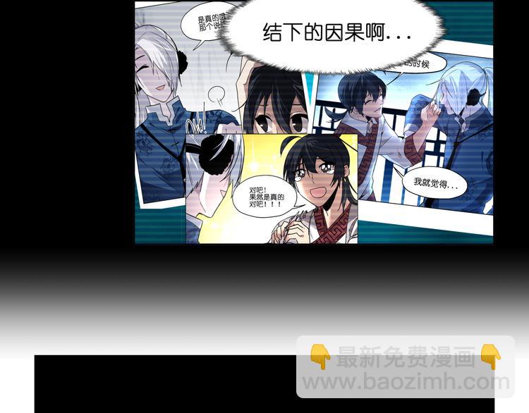 第24话  新武器(1/2)-第24话