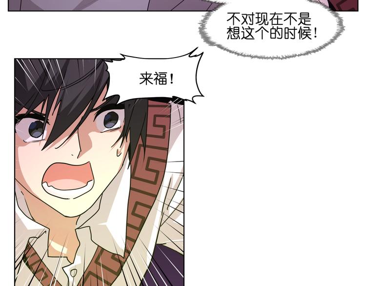 第24话  新武器(1/2)-第24话