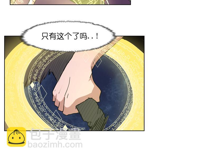 第24话  新武器(1/2)-第24话