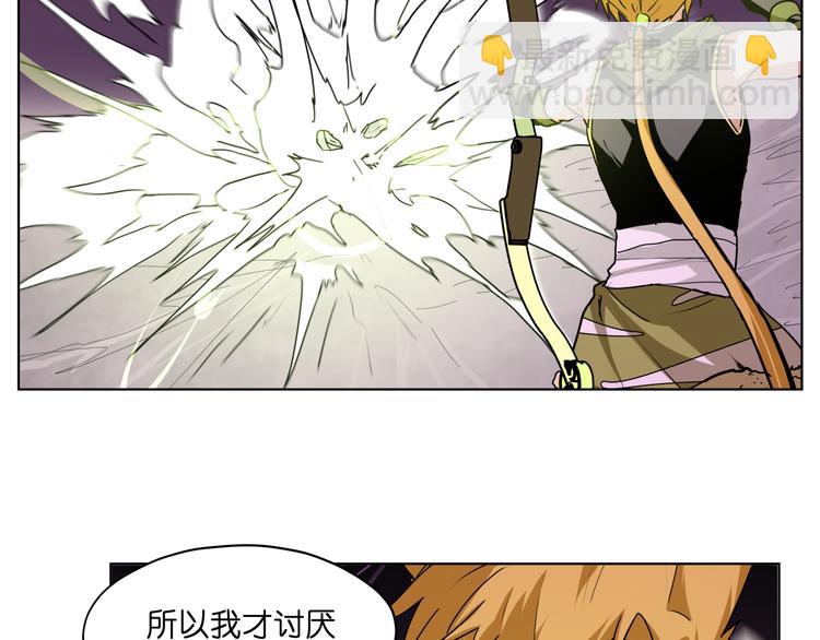 第24话  新武器(1/2)-第24话