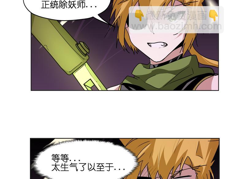 第24话  新武器(1/2)-第24话