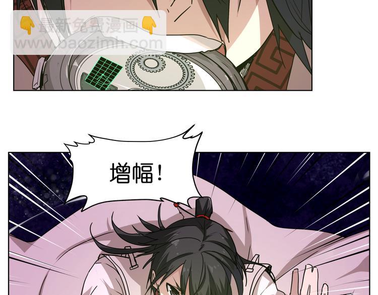 第24话  新武器(1/2)-第24话