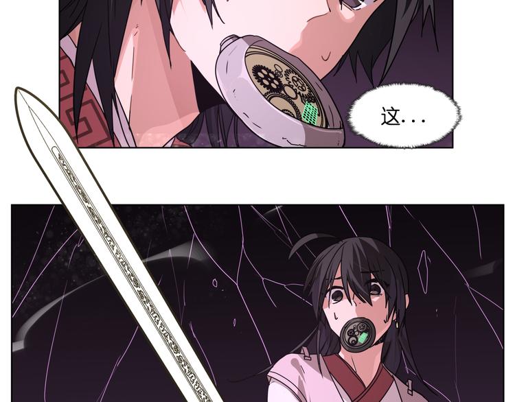 第24话  新武器(1/2)-第24话