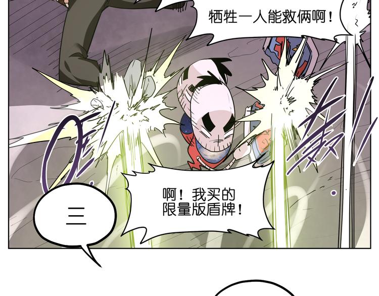 第24话  新武器(1/2)-第24话