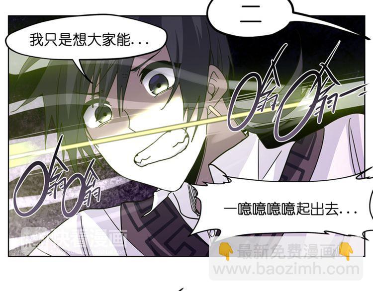 第24话  新武器(1/2)-第24话