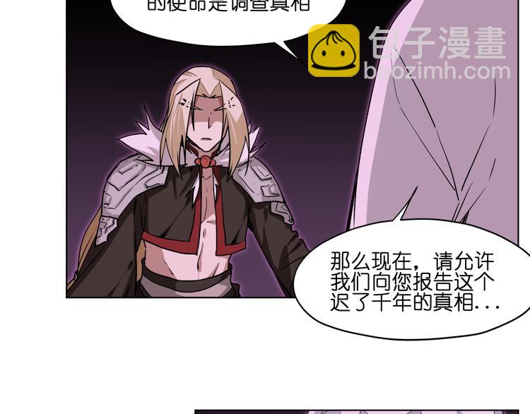 第26话 说了不准动他！-第26话