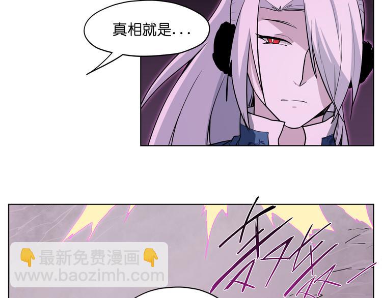 第26话 说了不准动他！-第26话