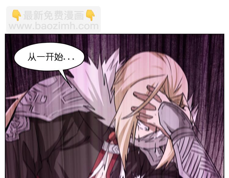 第26话 说了不准动他！-第26话