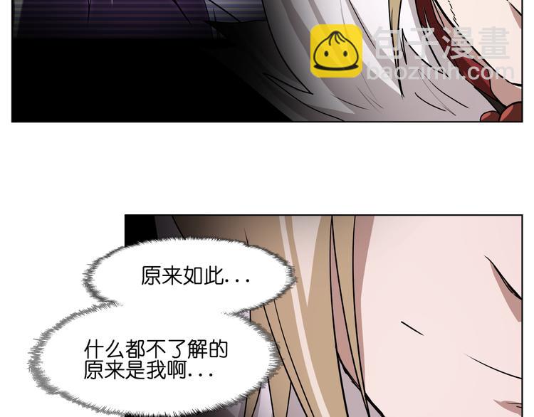 第26话 说了不准动他！-第26话