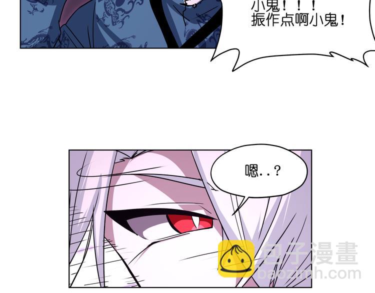 第26话 说了不准动他！-第26话