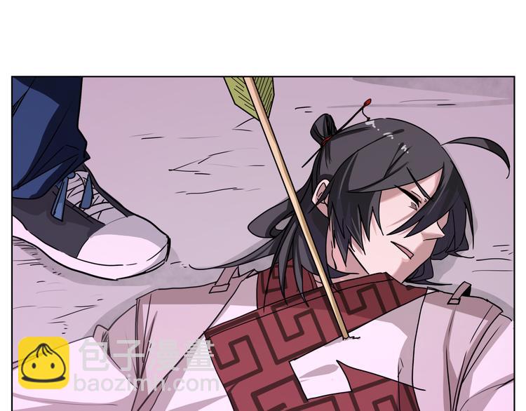 第26话 说了不准动他！-第26话