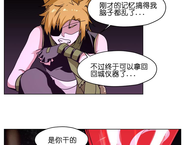 第26话 说了不准动他！-第26话