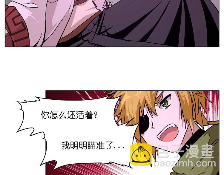 第26话 说了不准动他！-第26话