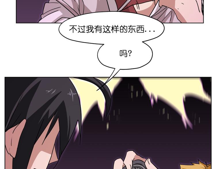 第26话 说了不准动他！-第26话