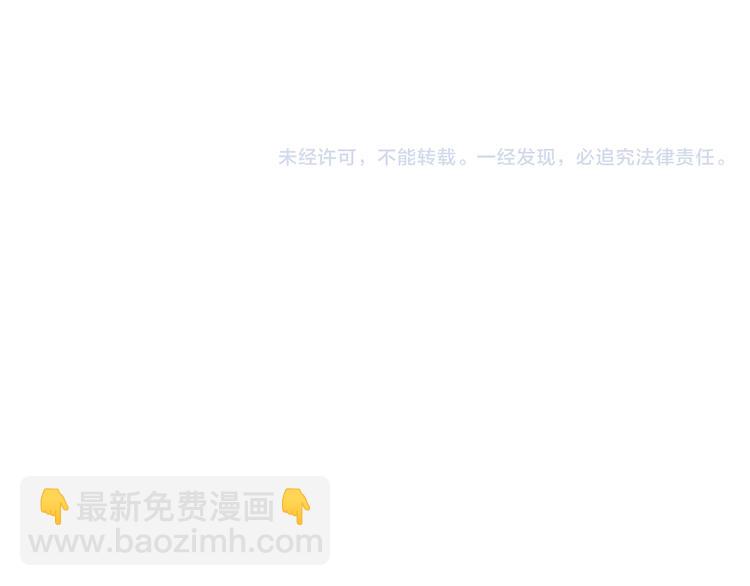 第26话 说了不准动他！-第26话