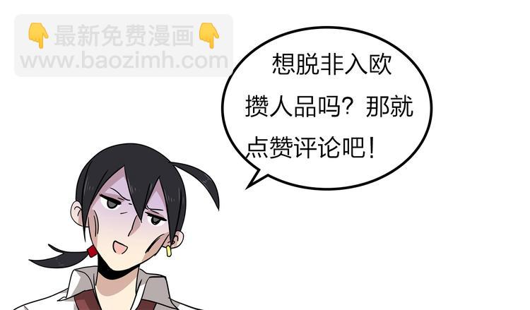 第26话 说了不准动他！-第26话