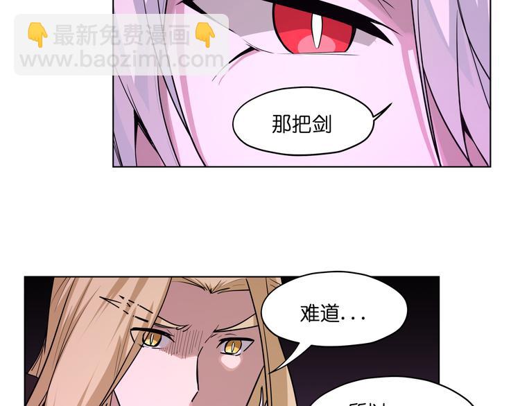 第26话 说了不准动他！-第26话