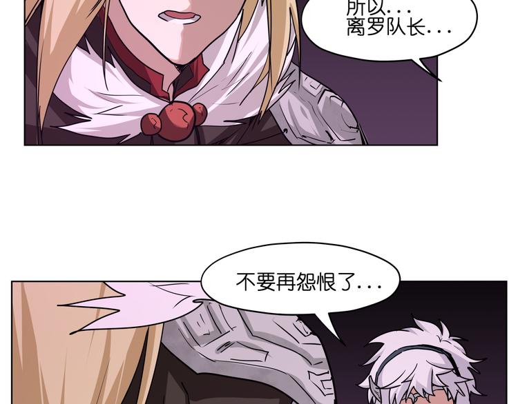 第26话 说了不准动他！-第26话