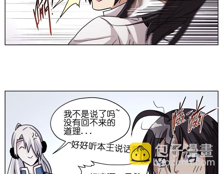 第28话 跟踪(1/2)-第28话