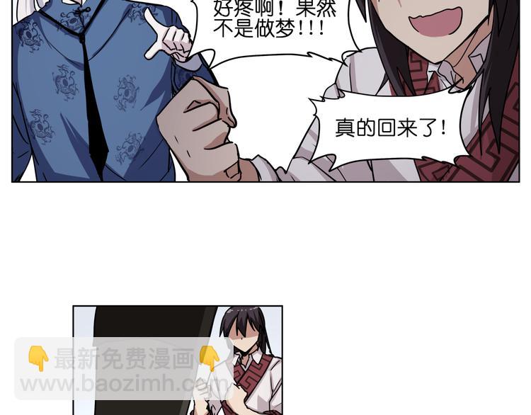 第28话 跟踪(1/2)-第28话