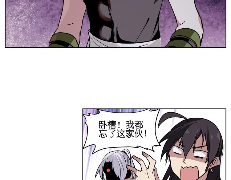 第28话 跟踪(1/2)-第28话