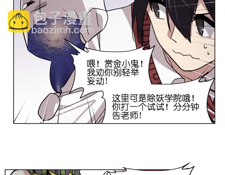 第28话 跟踪(1/2)-第28话