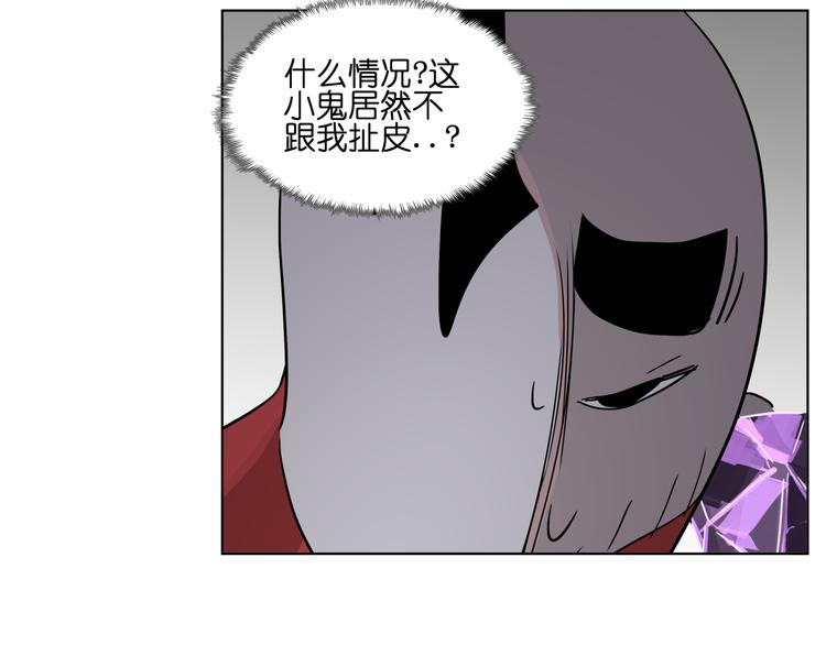 第28话 跟踪(1/2)-第28话