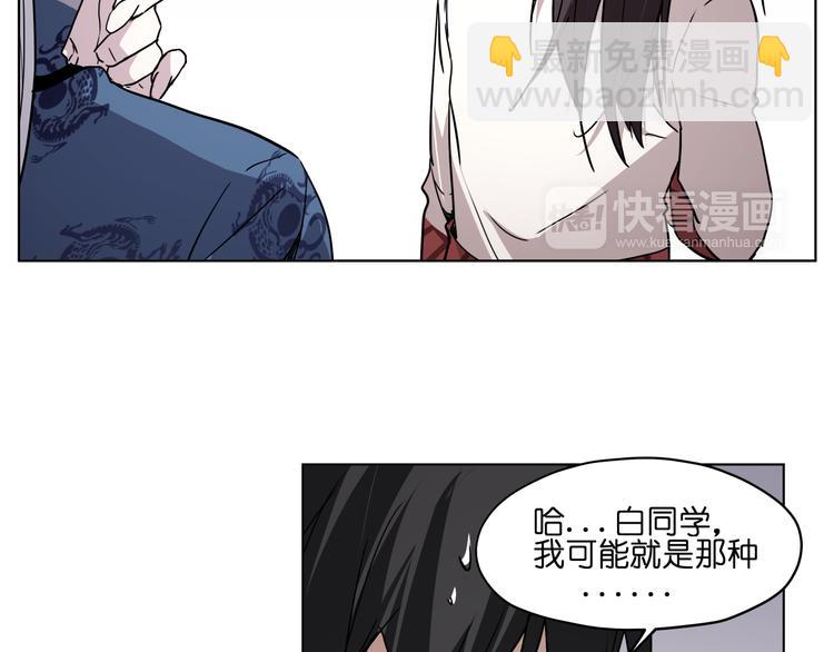 第28话 跟踪(1/2)-第28话