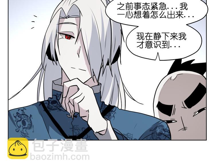 第28话 跟踪(1/2)-第28话