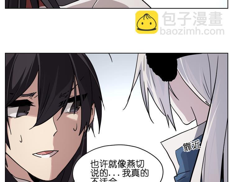 第28话 跟踪(1/2)-第28话