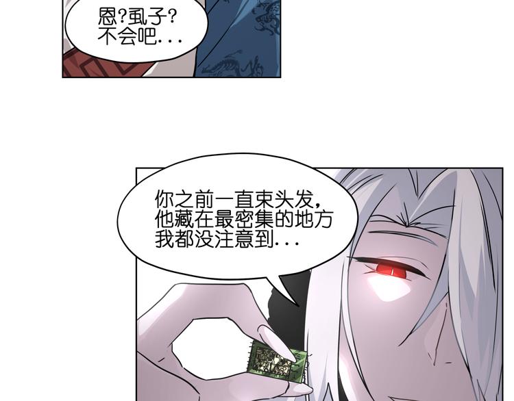 第28话 跟踪(1/2)-第28话