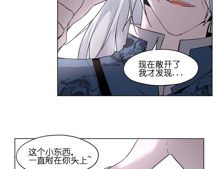 第28话 跟踪(1/2)-第28话