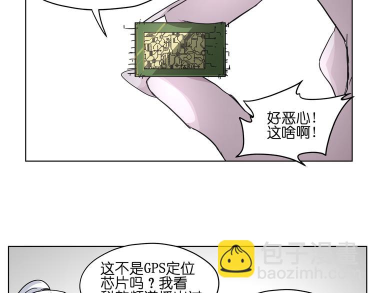 第28话 跟踪(1/2)-第28话