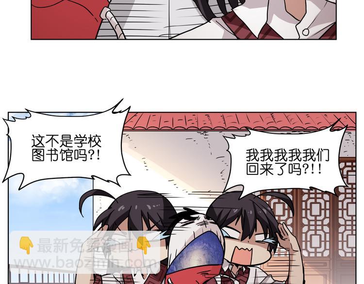 第28话 跟踪(1/2)-第28话