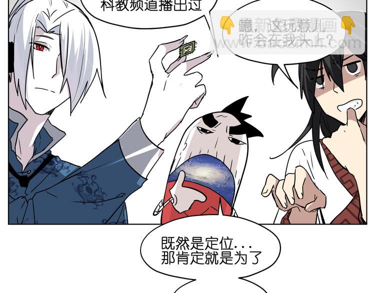 第28话 跟踪(1/2)-第28话