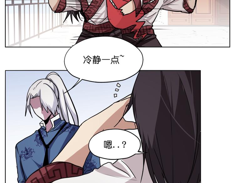 第28话 跟踪(1/2)-第28话