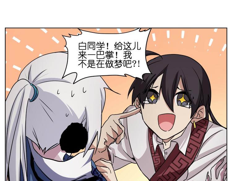 第28话 跟踪(1/2)-第28话