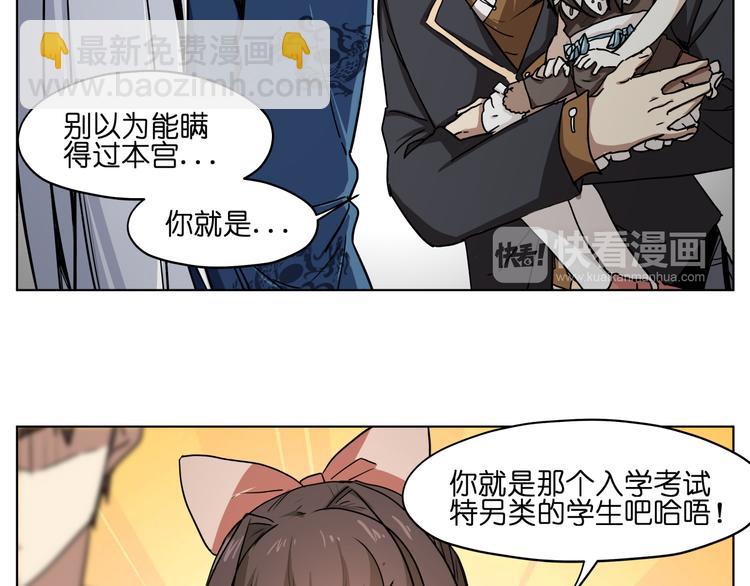 第30话 又要复读啦！(1/2)-第30话