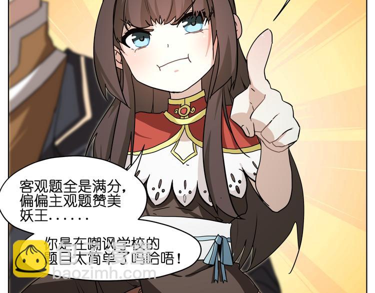 第30话 又要复读啦！(1/2)-第30话