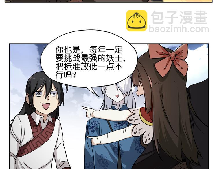 第30话 又要复读啦！(1/2)-第30话