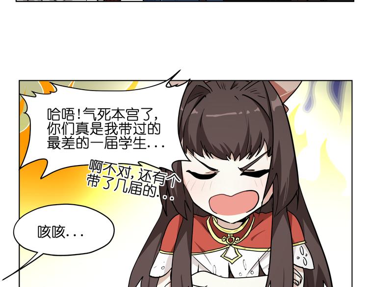 第30话 又要复读啦！(1/2)-第30话