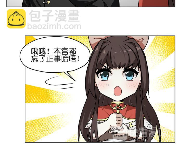 第30话 又要复读啦！(1/2)-第30话