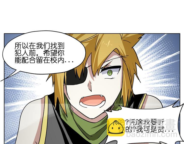 第30话 又要复读啦！(1/2)-第30话