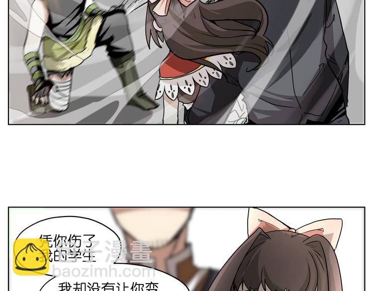 第30话 又要复读啦！(1/2)-第30话