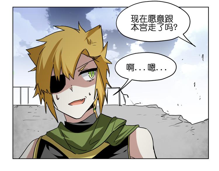 第30话 又要复读啦！(1/2)-第30话