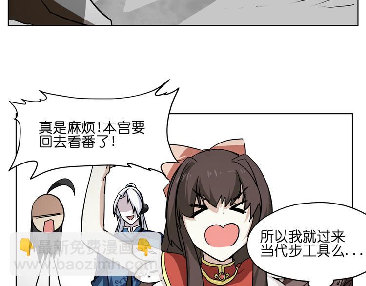 第30话 又要复读啦！(1/2)-第30话