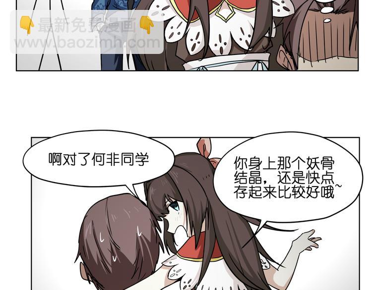 第30话 又要复读啦！(1/2)-第30话