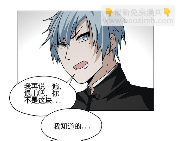 第30话 又要复读啦！(1/2)-第30话